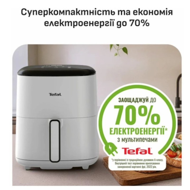 Мультипіч-фритюрниця Tefal EY245GE0 EASY FRY POP (5 л)