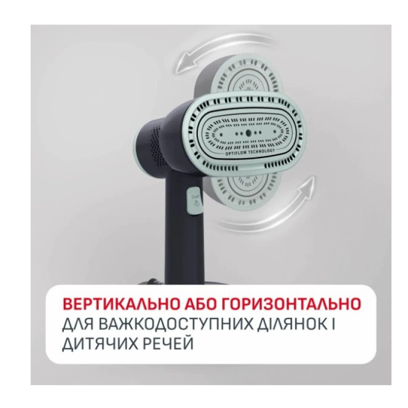 Відпарювач ручний Tefal DT9314E0 AeroSteam S