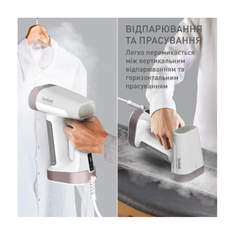 Відпарювач ручний Tefal DT8720E0 PURE FORCE