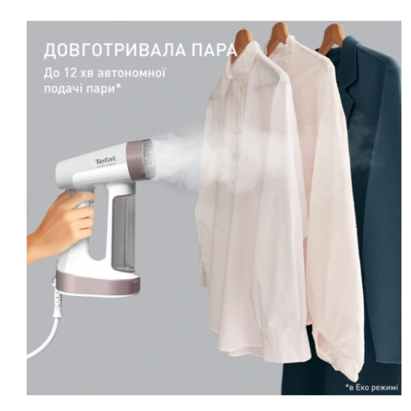 Відпарювач ручний Tefal DT8720E0 PURE FORCE