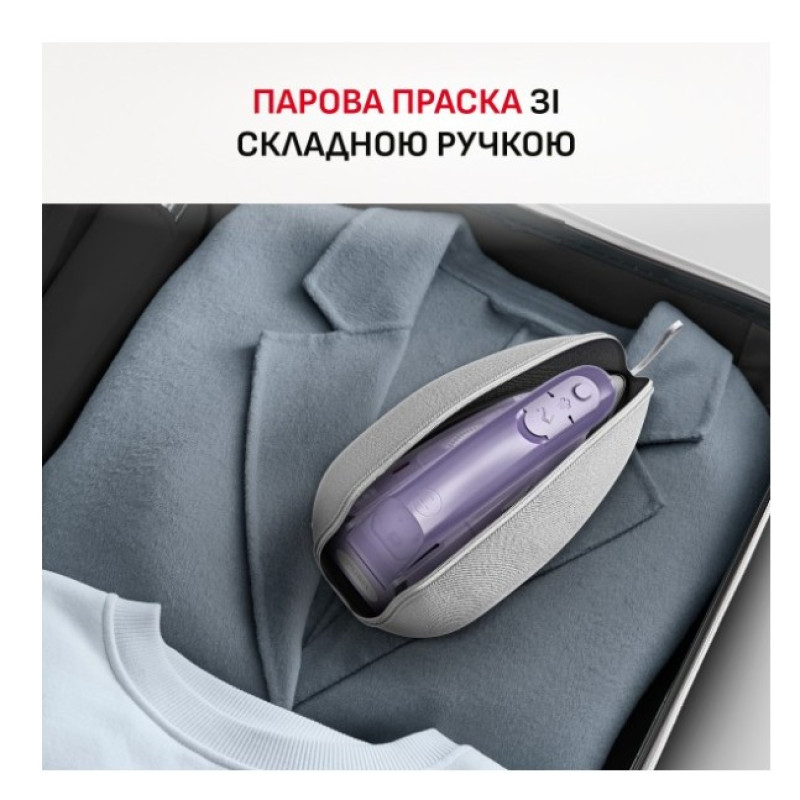 Праска Tefal DB1612E0 FIRST CLASS (дорожня)