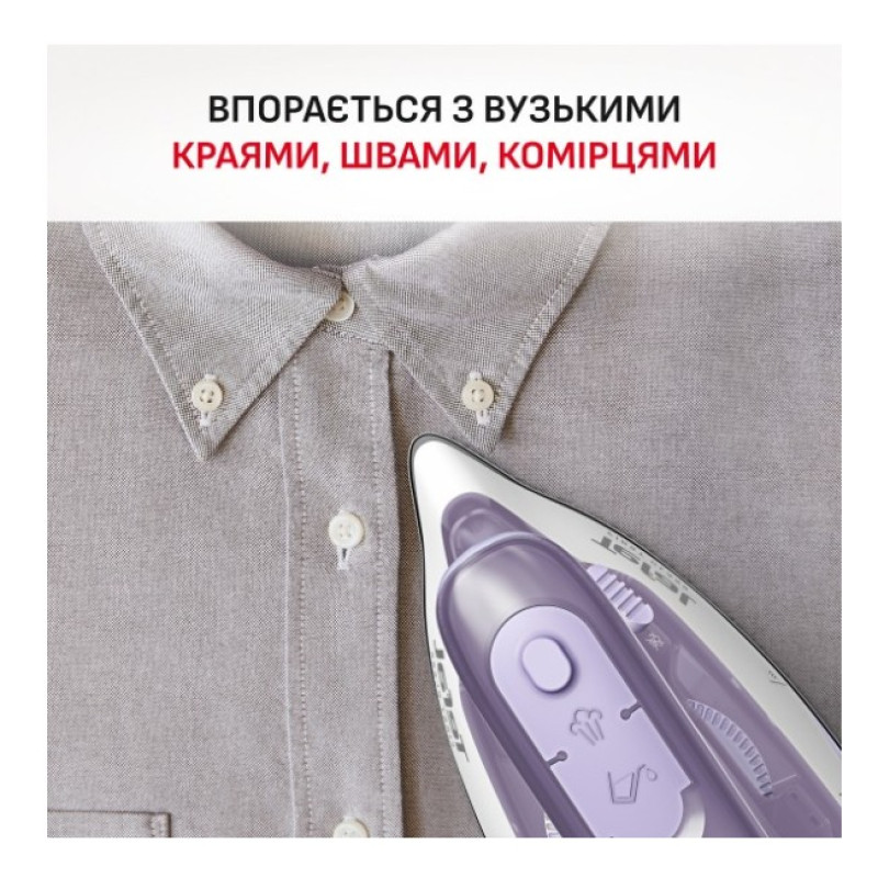 Праска Tefal DB1612E0 FIRST CLASS (дорожня)