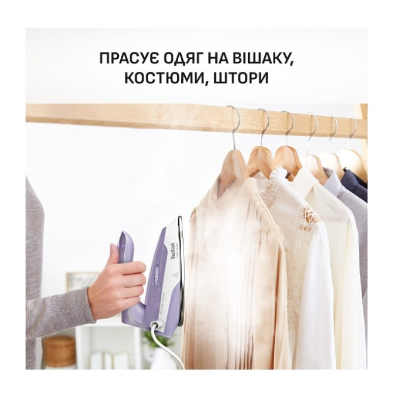 Праска Tefal DB1612E0 FIRST CLASS (дорожня)