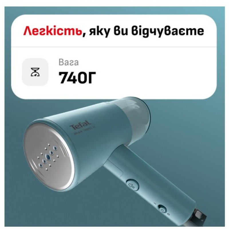 Відпарювач ручний Tefal DT1060E1 ORIGIN TRAVEL