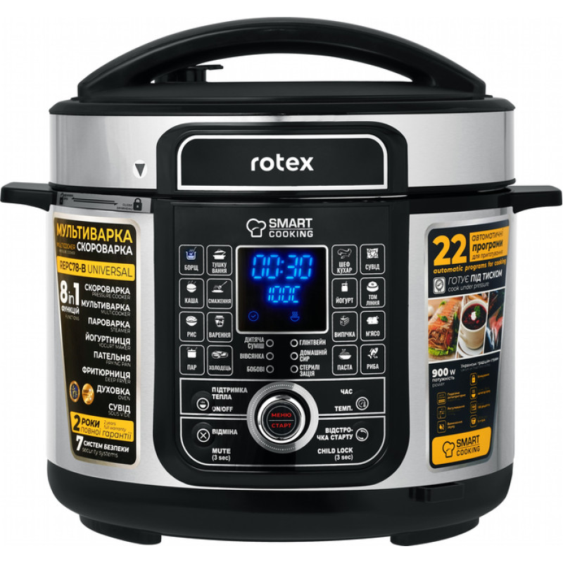 Мультиварка-скороварка Rotex REPC78-B Universal