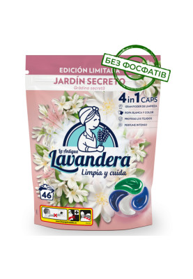 Прал.капсули Lavandera JARDIN (46 шт) Іспанія
