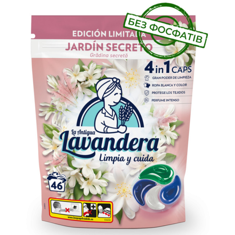 Прал.капсули Lavandera JARDIN (46 шт) Іспанія