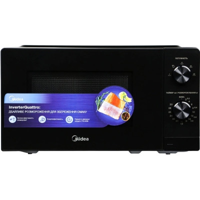 Мікрохвильова піч MIDEA MM7P012MZ-B (чорна, інвертор)