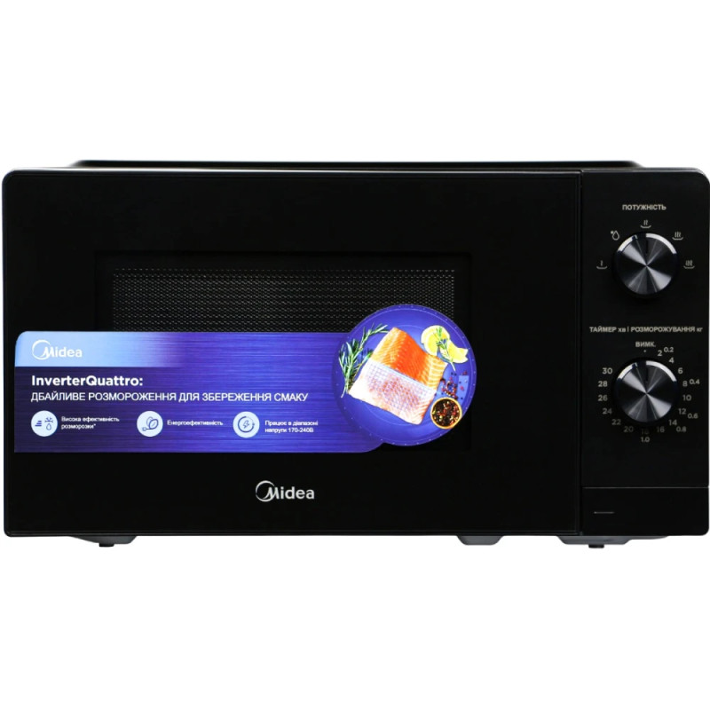 Мікрохвильова піч MIDEA MM7P012MZ-B (чорна, інвертор)