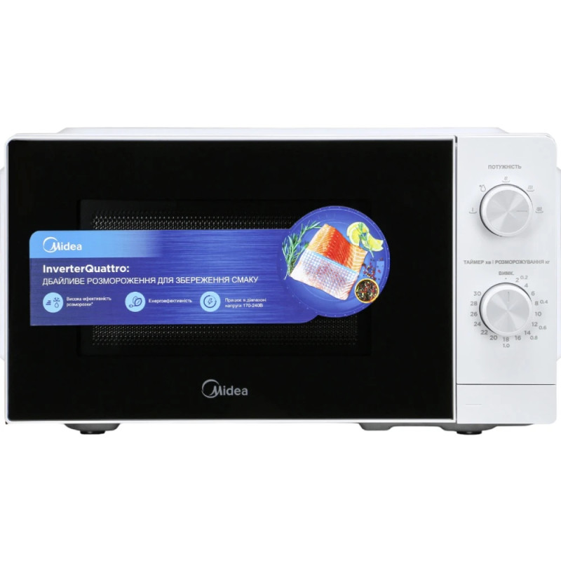 Мікрохвильова піч MIDEA MM7P012MZ-W (біла, інвертор)