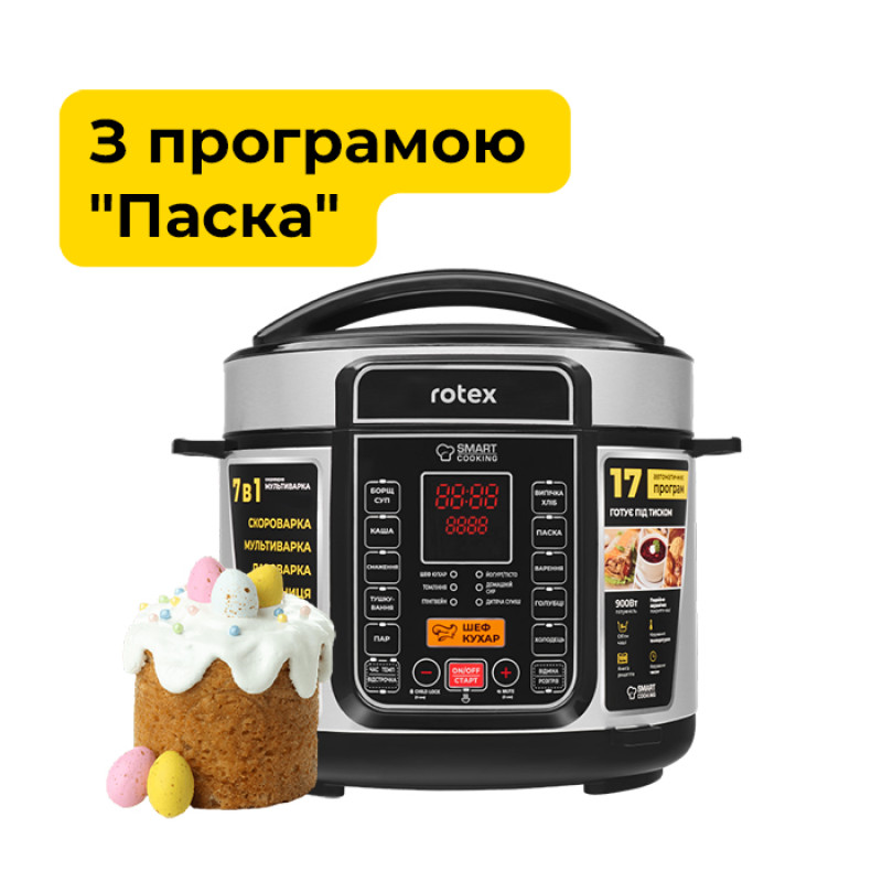 Мультиварка-скороварка Rotex REPC73-B