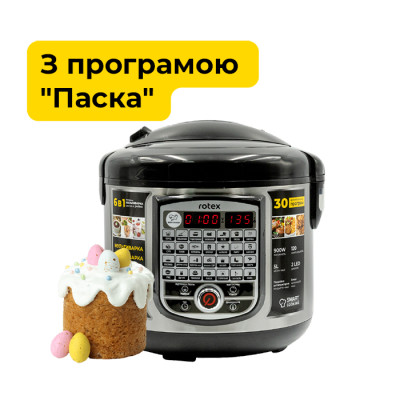 Мультиварка Rotex RMC505-B Excellence
