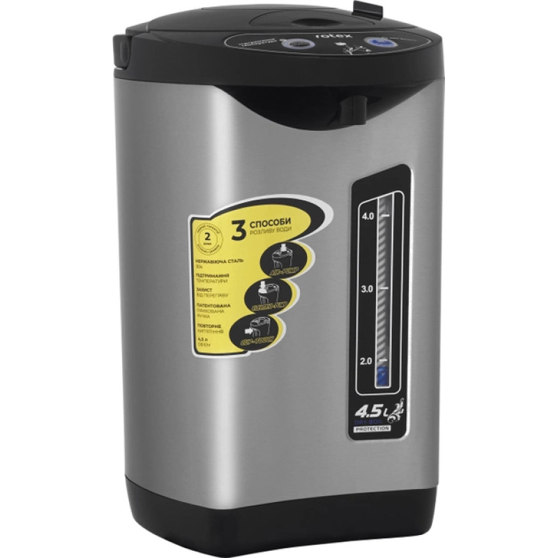 Термопот Rotex RTP452-S (800Вт, 4,5л)