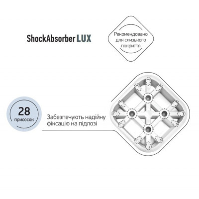 Антивібраційна підставка для прал. машинки ShockAbsorber LUX (біла)