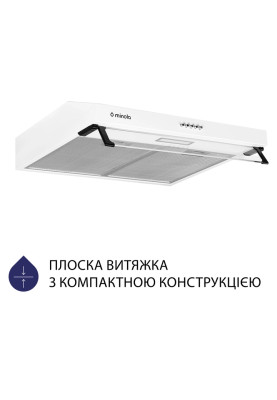 Витяжка Minola HPL 514 WH (плоска)