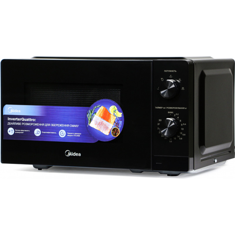 Мікрохвильова піч MIDEA MM7P012MZ-B (чорна, інвертор)