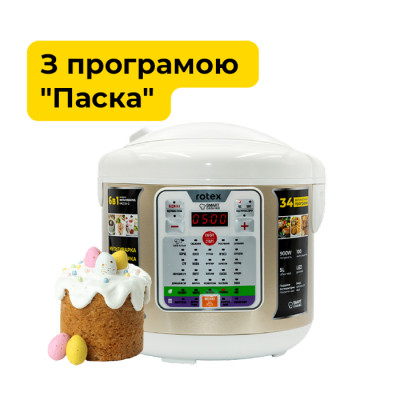 Мультиварка Rotex RMC530-G