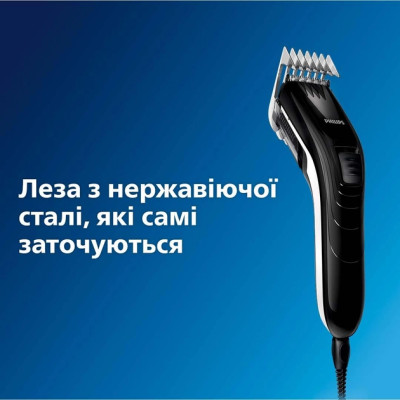 Машинка для стрижки Philips QC 5115/15