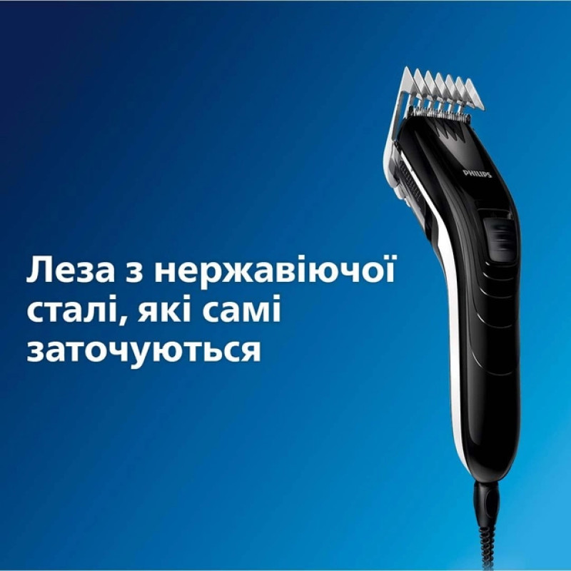 Машинка для стрижки Philips QC 5115/15