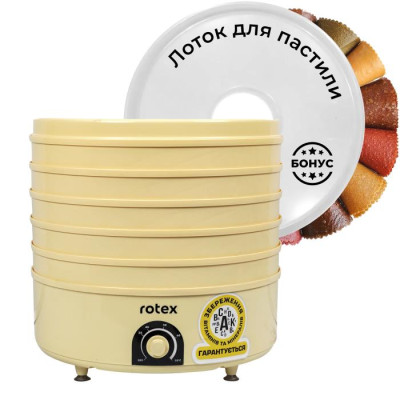 Сушарка для фруктів Rotex RD660-Y (+лоток для пастили)