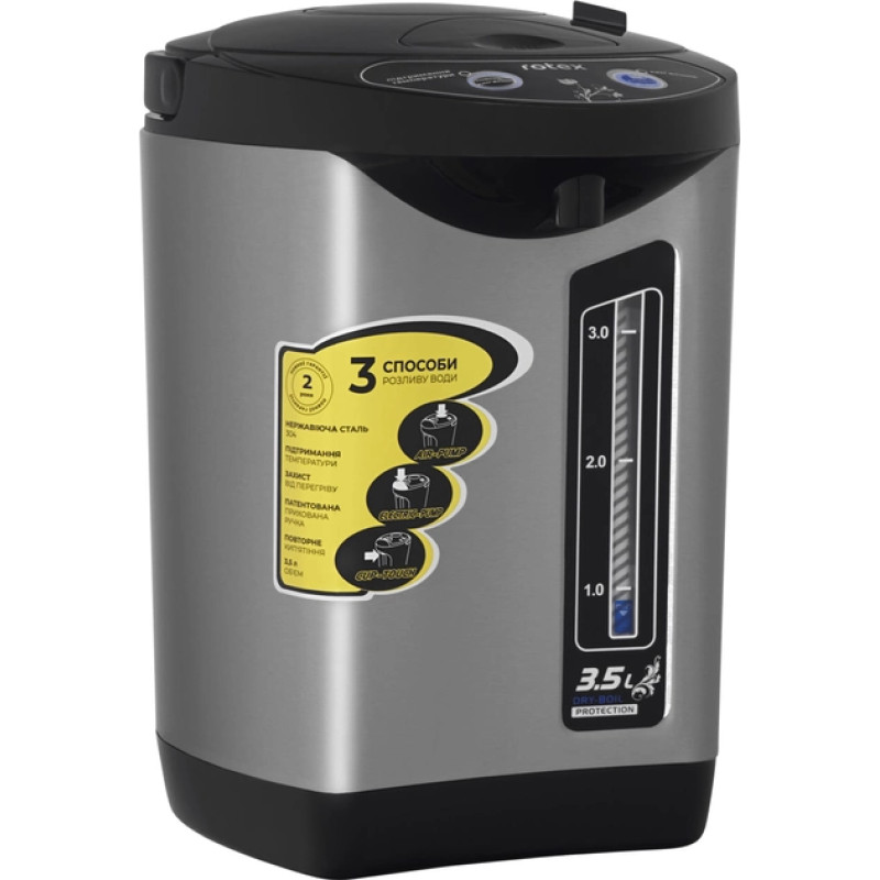 Термопот Rotex RTP352-S (800Вт, 3,5л)
