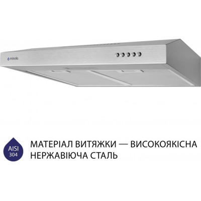 Витяжка Minola HPL 513 I (плоска) Витяжка Minola HPL 513 I (плоска)