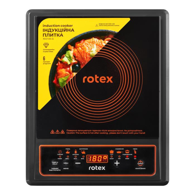 Плитка ROTEX RIO145-G (1400Вт, індукція)