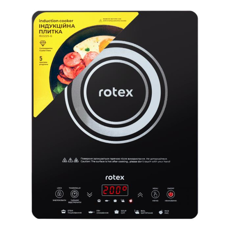 Плитка ROTEX RIO225-G (1400Вт, індукція)
