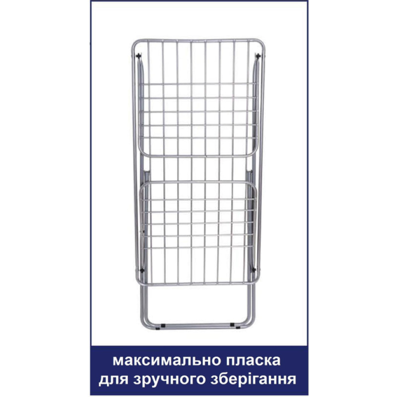 Сушарка алюмінієва CS92729 Elegant 20 м