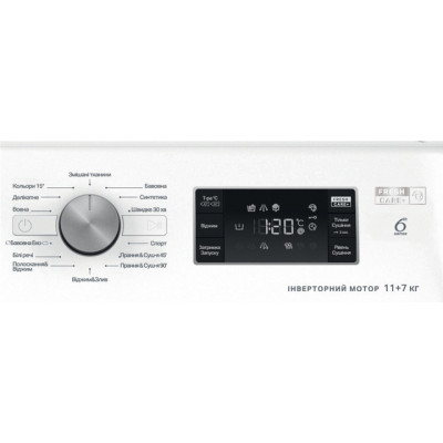 Прально-сушильна машина Whirlpool FFWDB 1176258 BCV