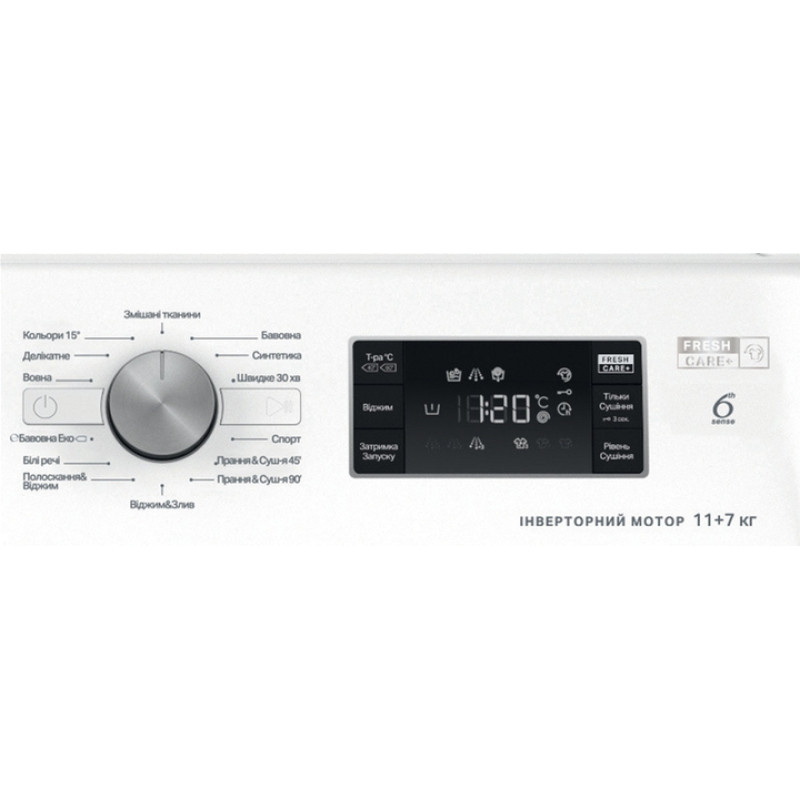 Прально-сушильна машина Whirlpool FFWDB 1176258 BCV