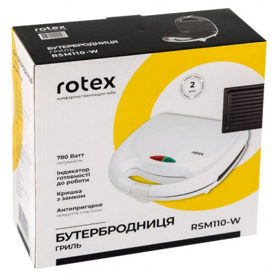 Бутербродниця Rotex RSM110-W