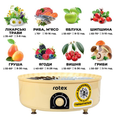 Сушарка для фруктів Rotex RD660-Y (+лоток для пастили)