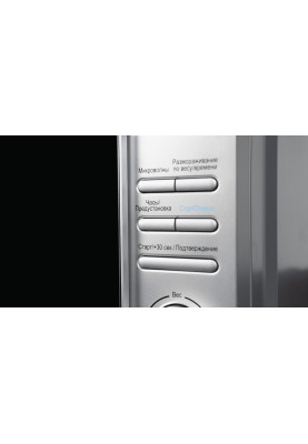 Мікрохвильова піч MIDEA AM720C4E-S