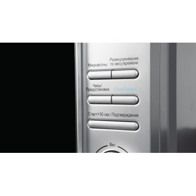 Мікрохвильова піч MIDEA AM720C4E-S