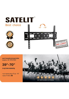 Кронштейн SATELIT 39-70TILT600 нахил