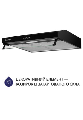 Витяжка Minola HPL 614 BL (плоска)