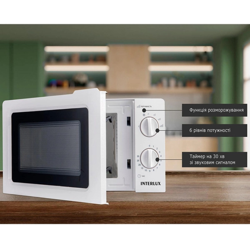 Мікрохвильова піч INTERLUX IMWO-8820SW