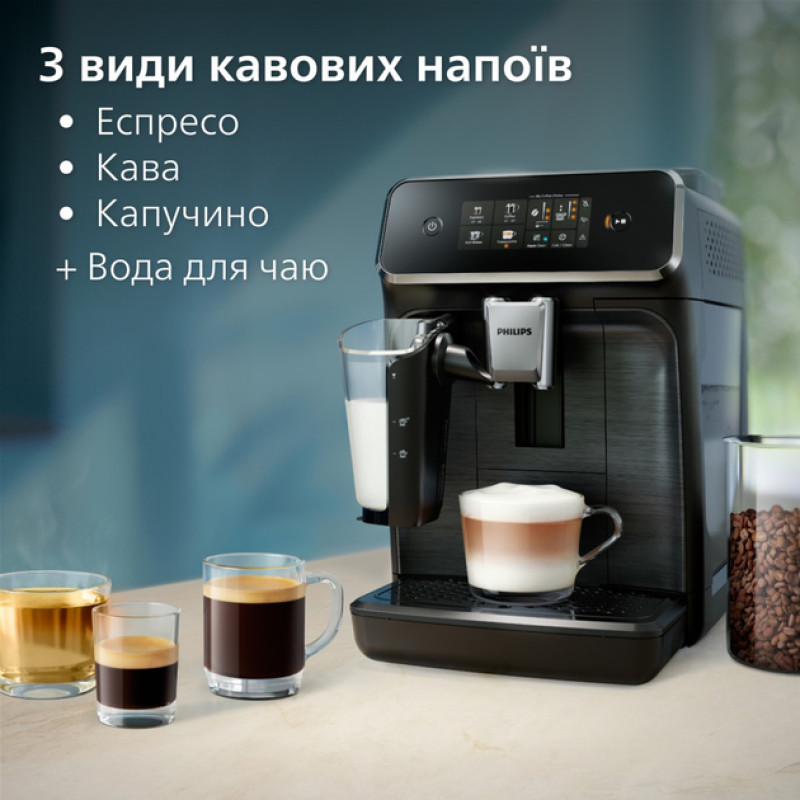 Кавомашина Philips EP2330/10 (капучинатор)