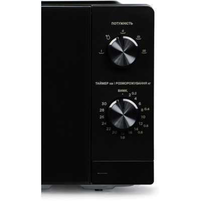 Мікрохвильова піч MIDEA MM7P012MZ-B (чорна, інвертор)
