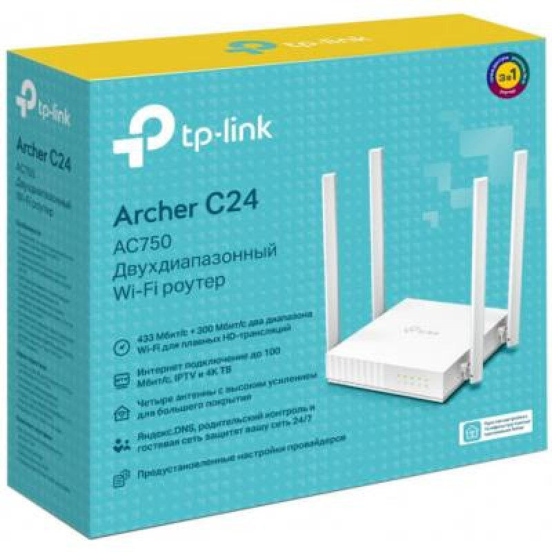 Маршрутизатор TP-LINK Archer C24