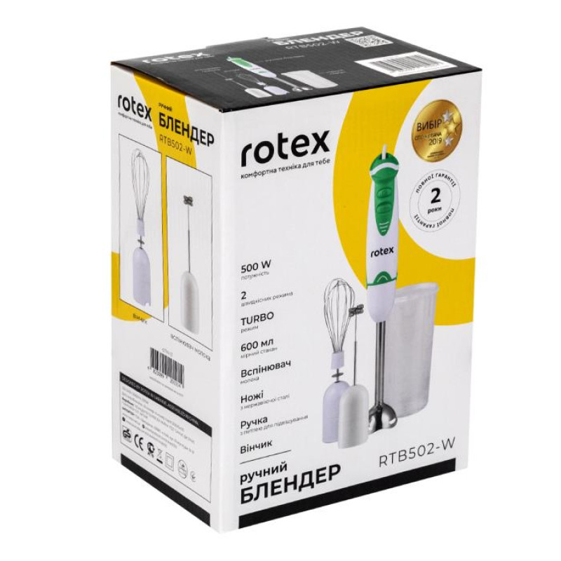 Блендер Rotex RTB502-W (погружний, міксер)