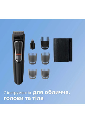 Машинка для стрижки Philips MG3720/15
