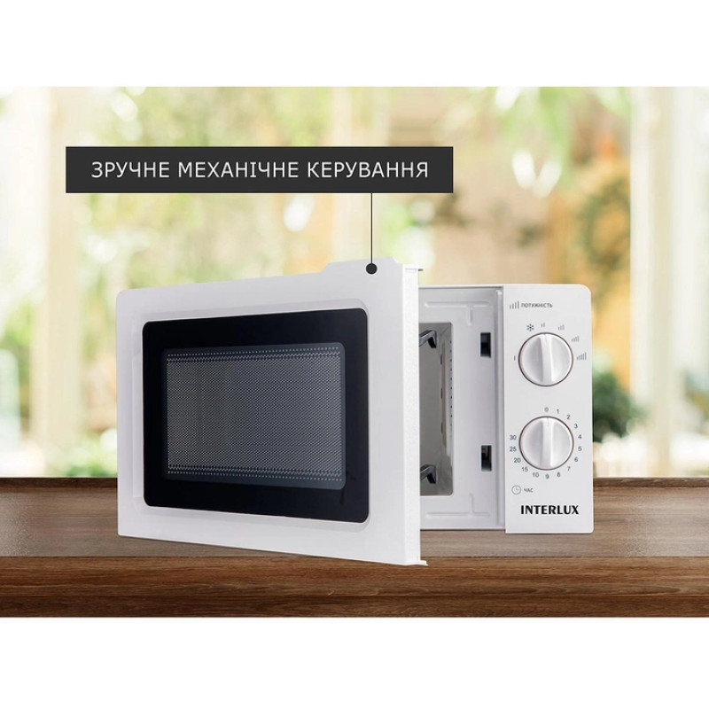 Мікрохвильова піч INTERLUX IMWO-8820SW