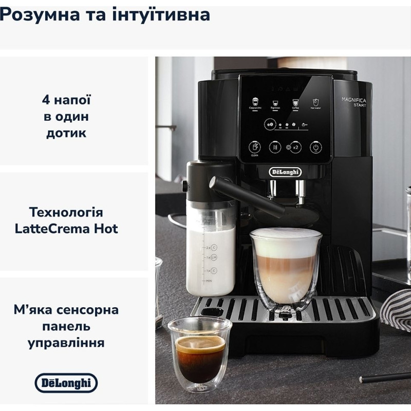 Кавомашина Delonghi ECAM 220.60.B
