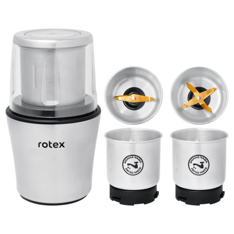 Кавомолка Rotex RCG305-T MultiPro