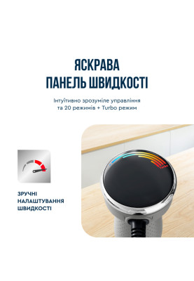 Блендер Tefal HB673B30 (подрібнювач, міксер, дисплей)