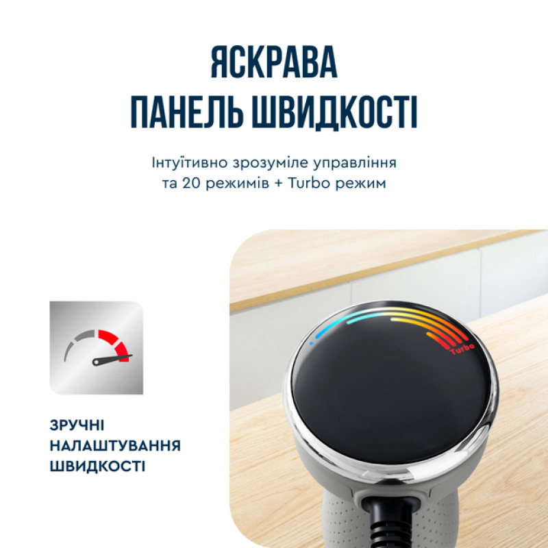 Блендер Tefal HB673B30 (подрібнювач, міксер, дисплей)