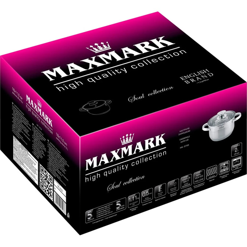 Каструля Maxmark MK-3702 (2л)