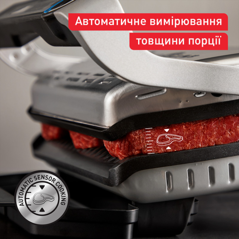 Електрогриль Tefal GC727D10